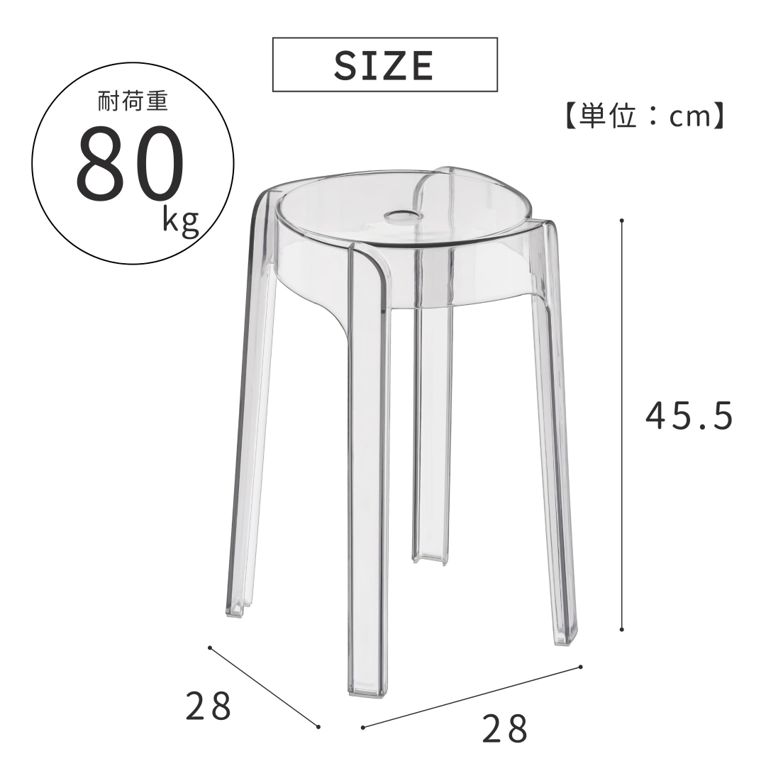 スタッキングチェア シアド