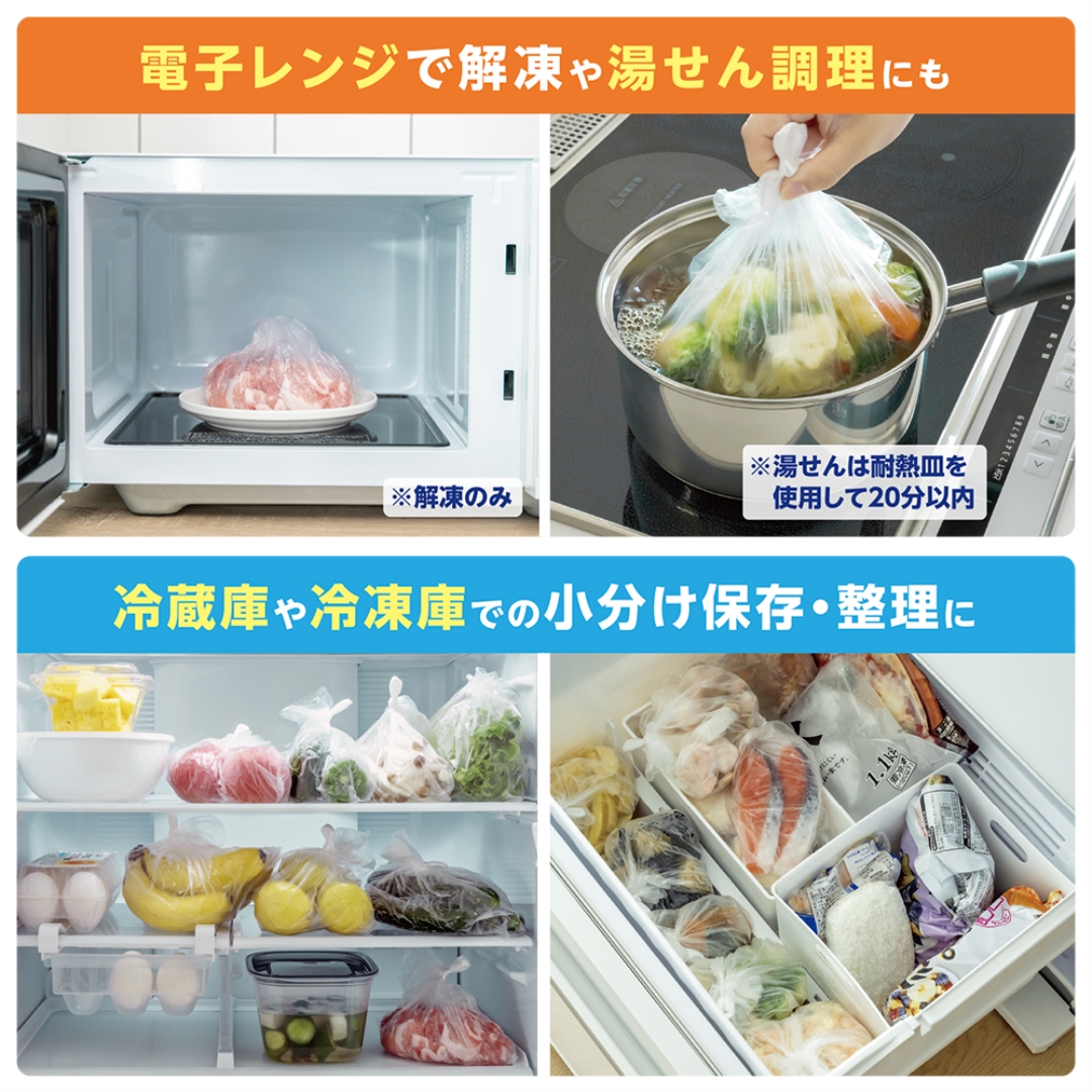 マチ付きポリ袋 エンボス加工60枚