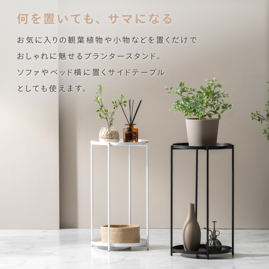 スチールプランタースタンド 2段