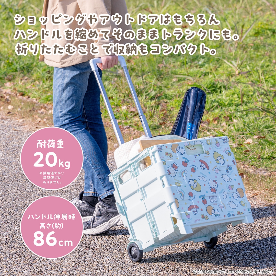 SRC折りたたみコンテナキャリー