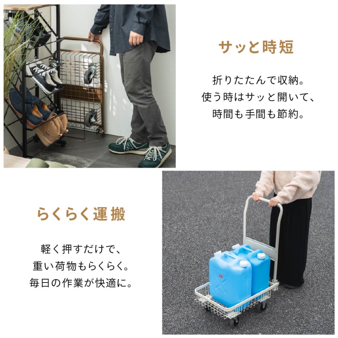 折りたたみかご台車BR