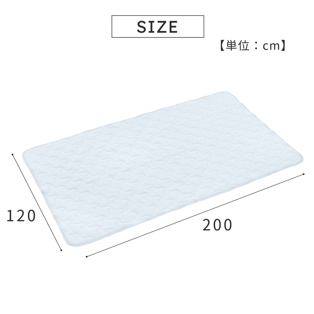 超冷感敷パッドセミダブル