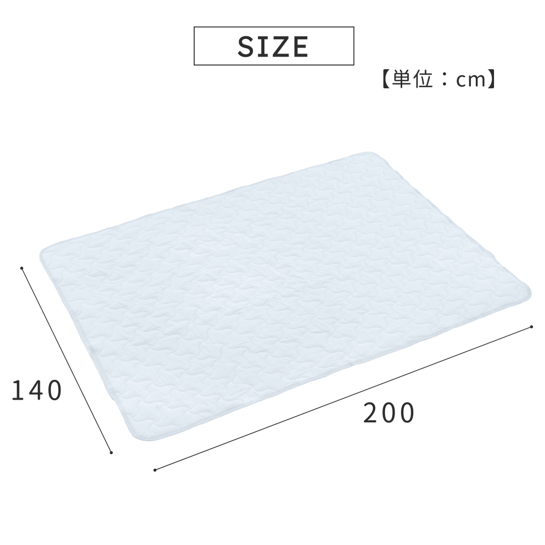 超冷感敷パッドダブル
