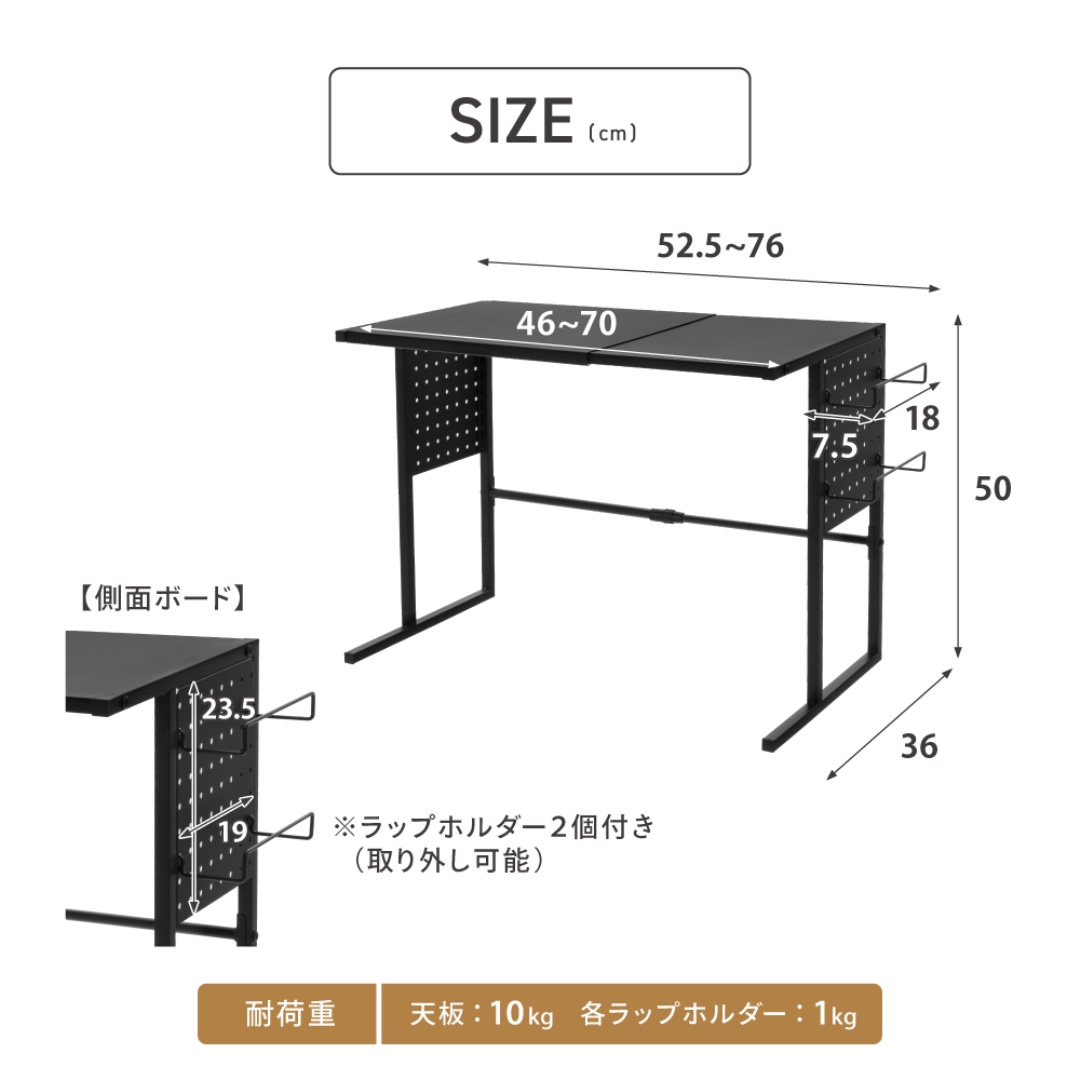 伸縮可能なレンジ上ラック