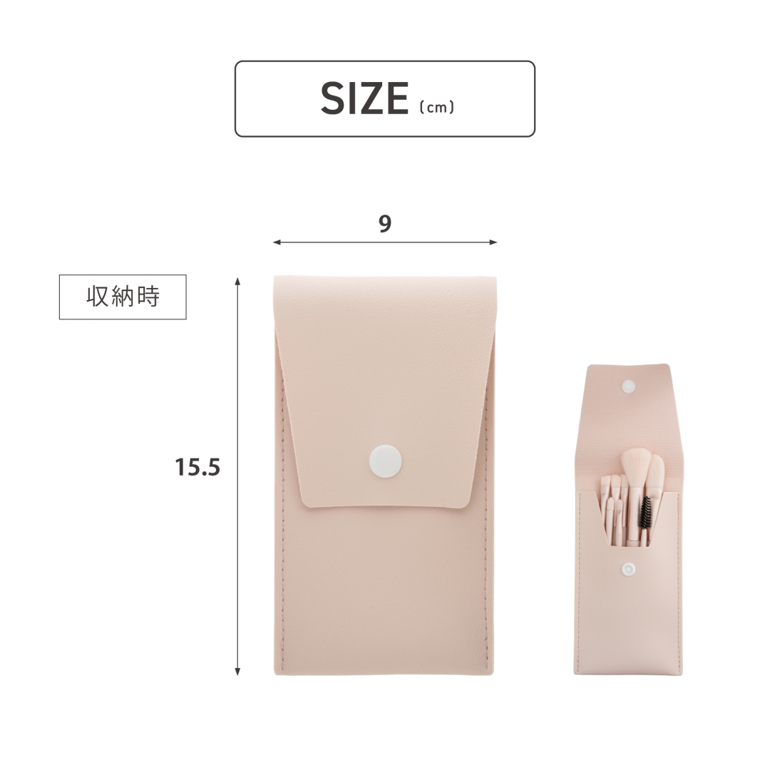 メイクアップブラシ 8P