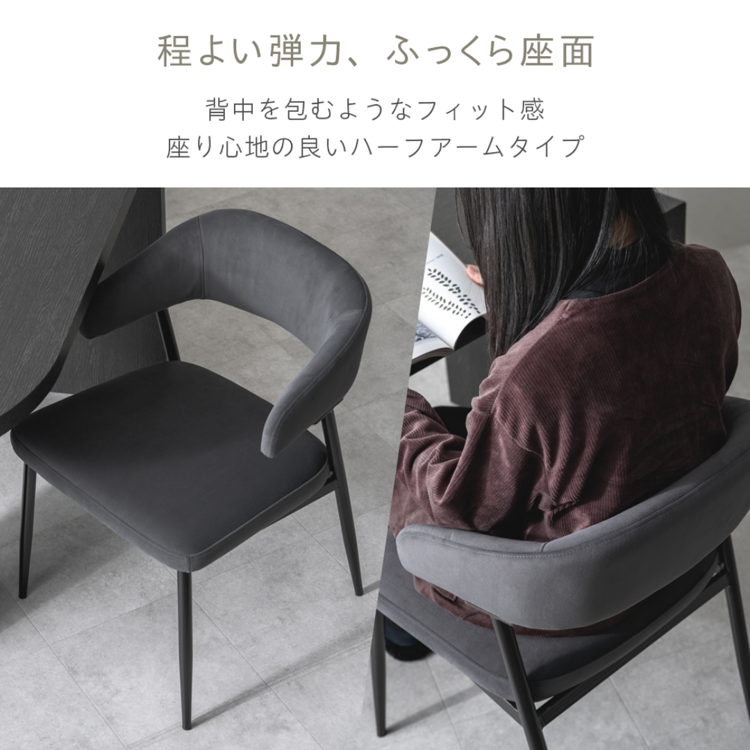 ダイニングチェア54BK 2脚入り