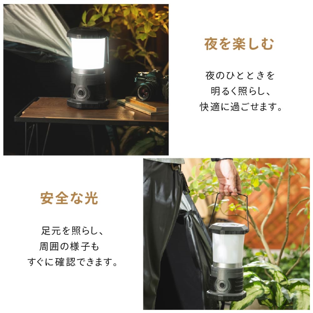 LEDパワーランタン