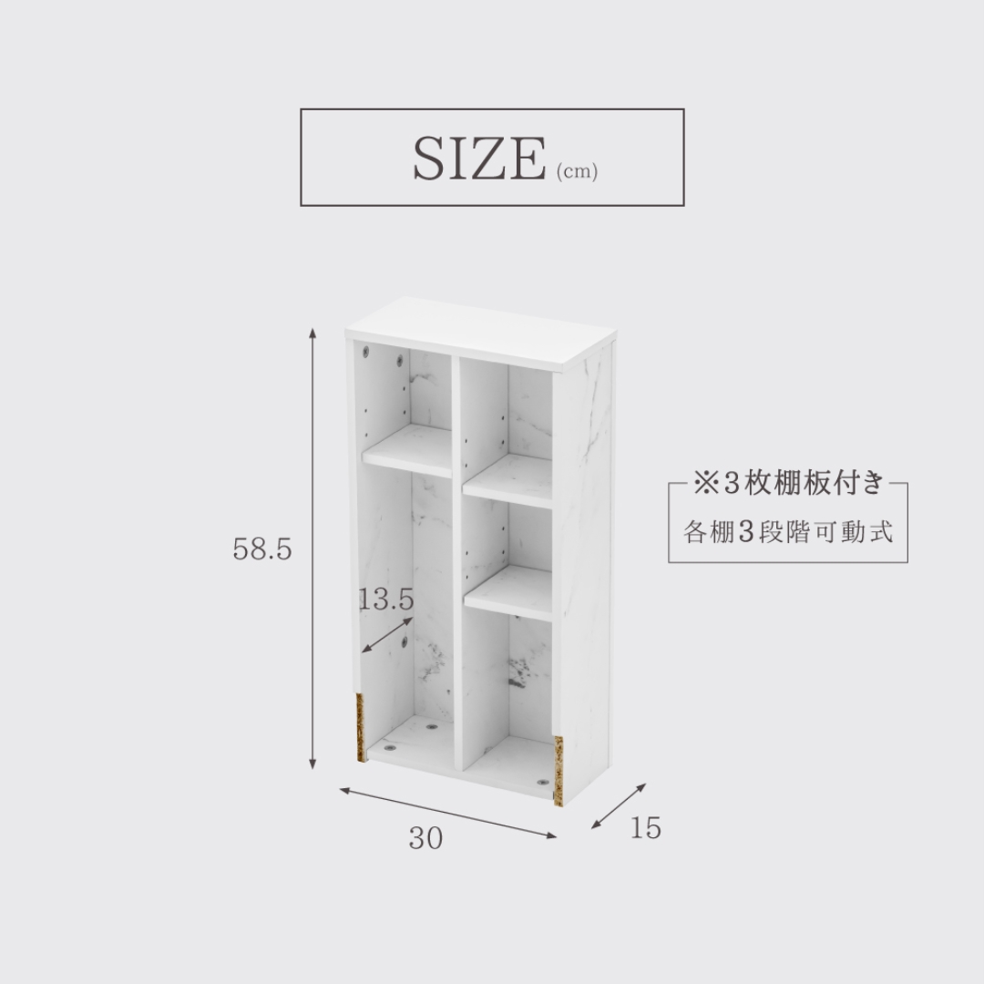 エレガント トイレ収納ラック スリム