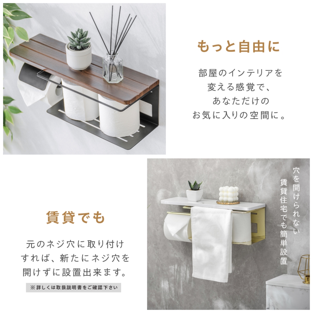 エレガントトイレットホルダータオルハンガー付き