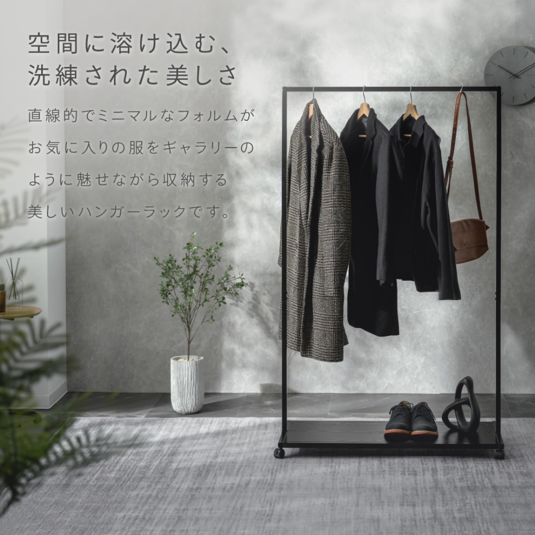 エステティック ハンガーラックBK
