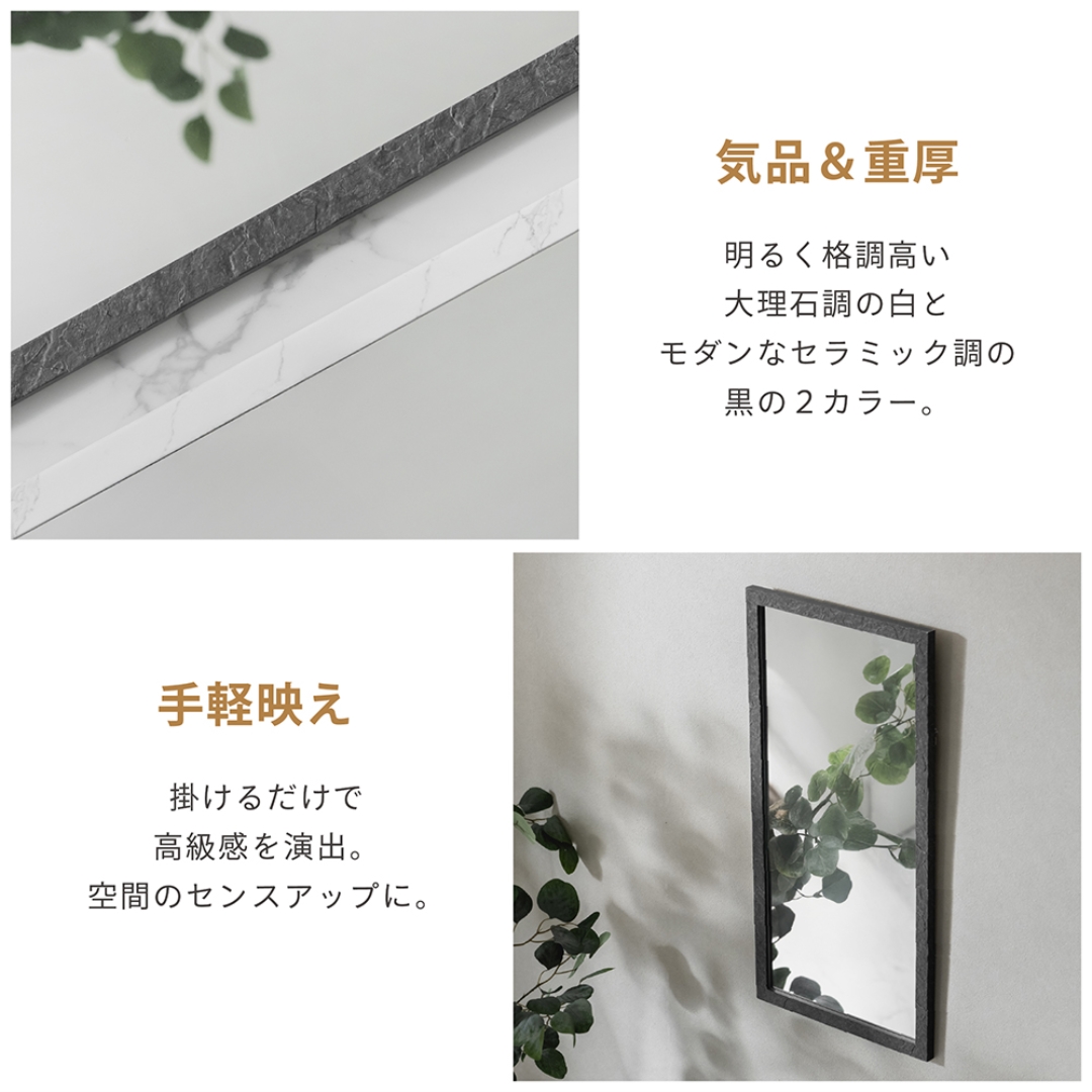 ウォールミラー60 ストーン調WH