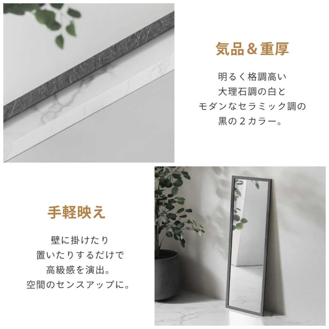 ウォールミラー90 ストーン調BK