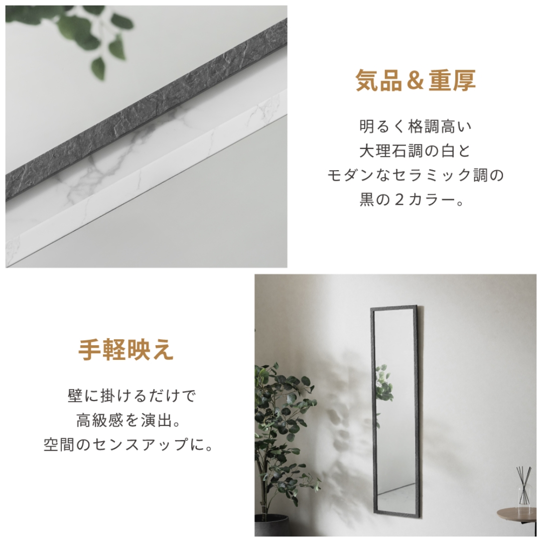 ウォールミラー120 ストーン調BK