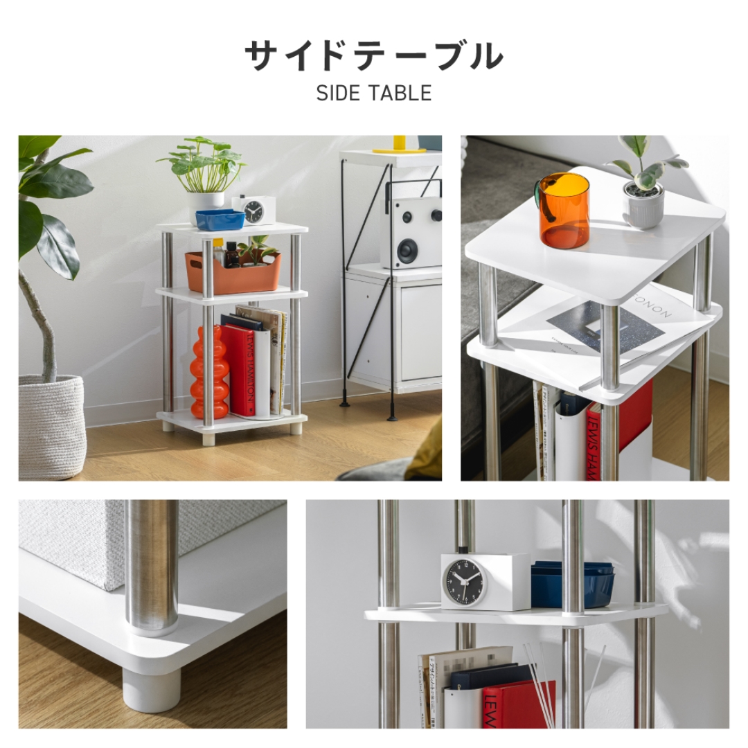 サイドテーブルWH