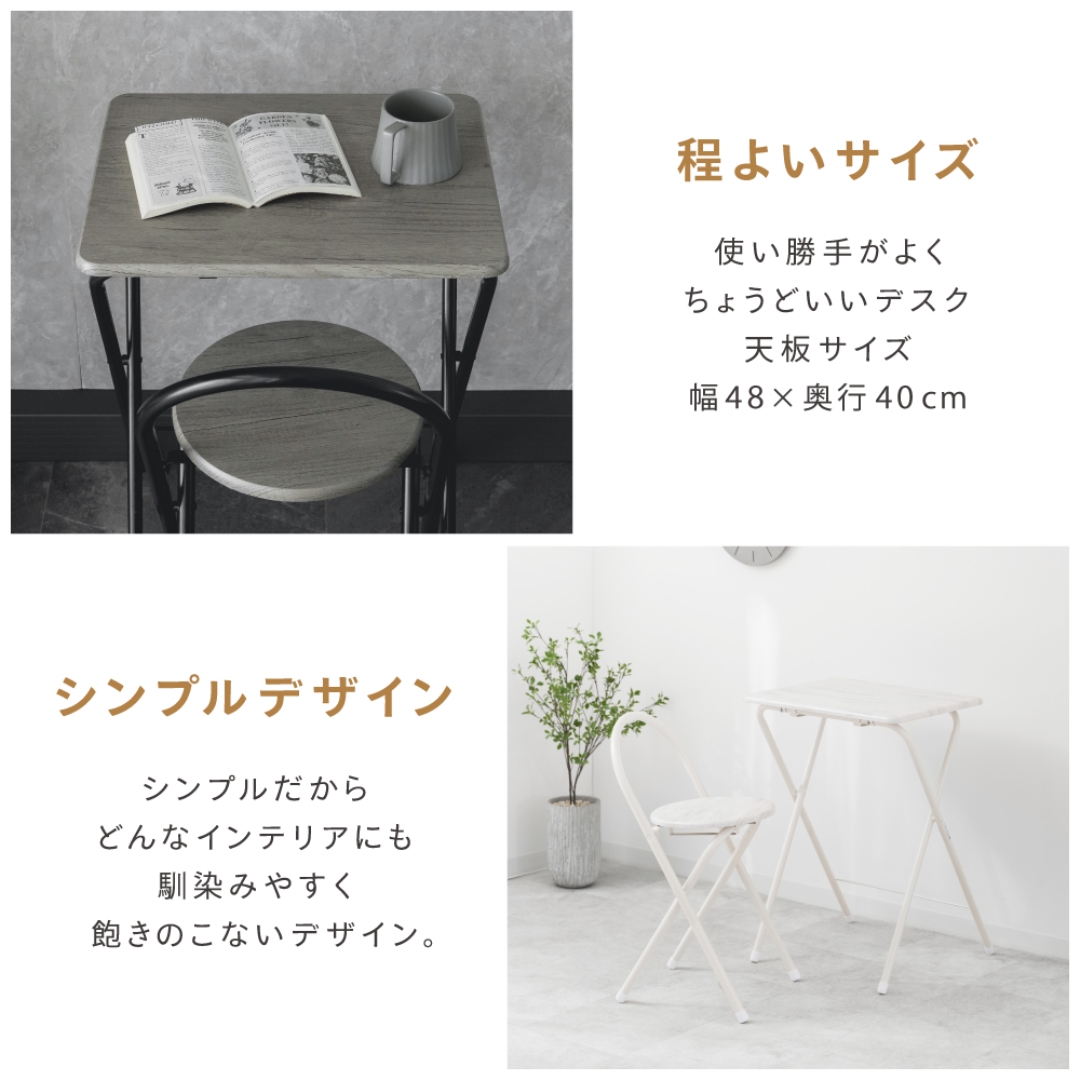デスク&チェアーセット WH