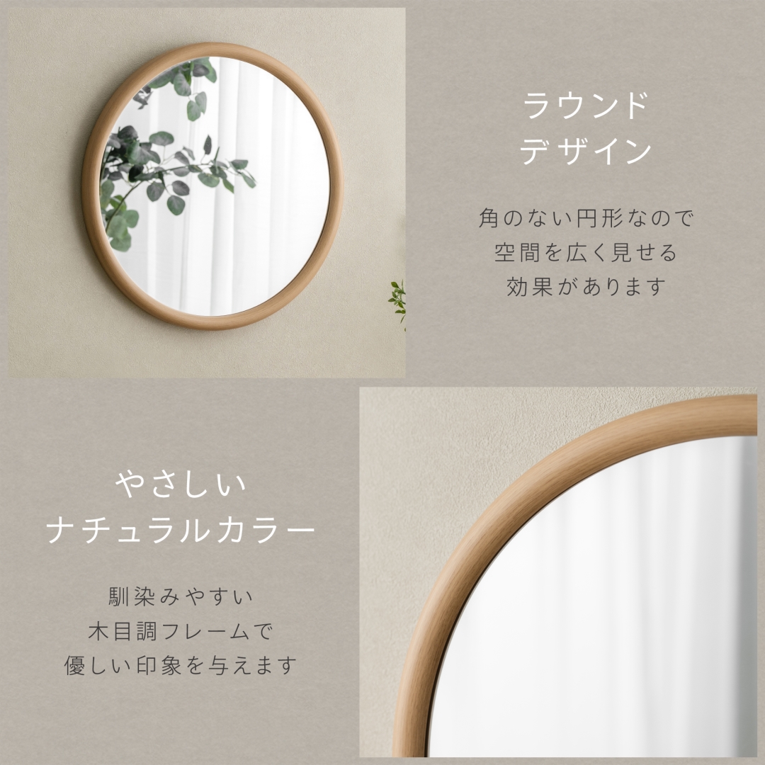 ウォールミラー丸型 チャーリー
