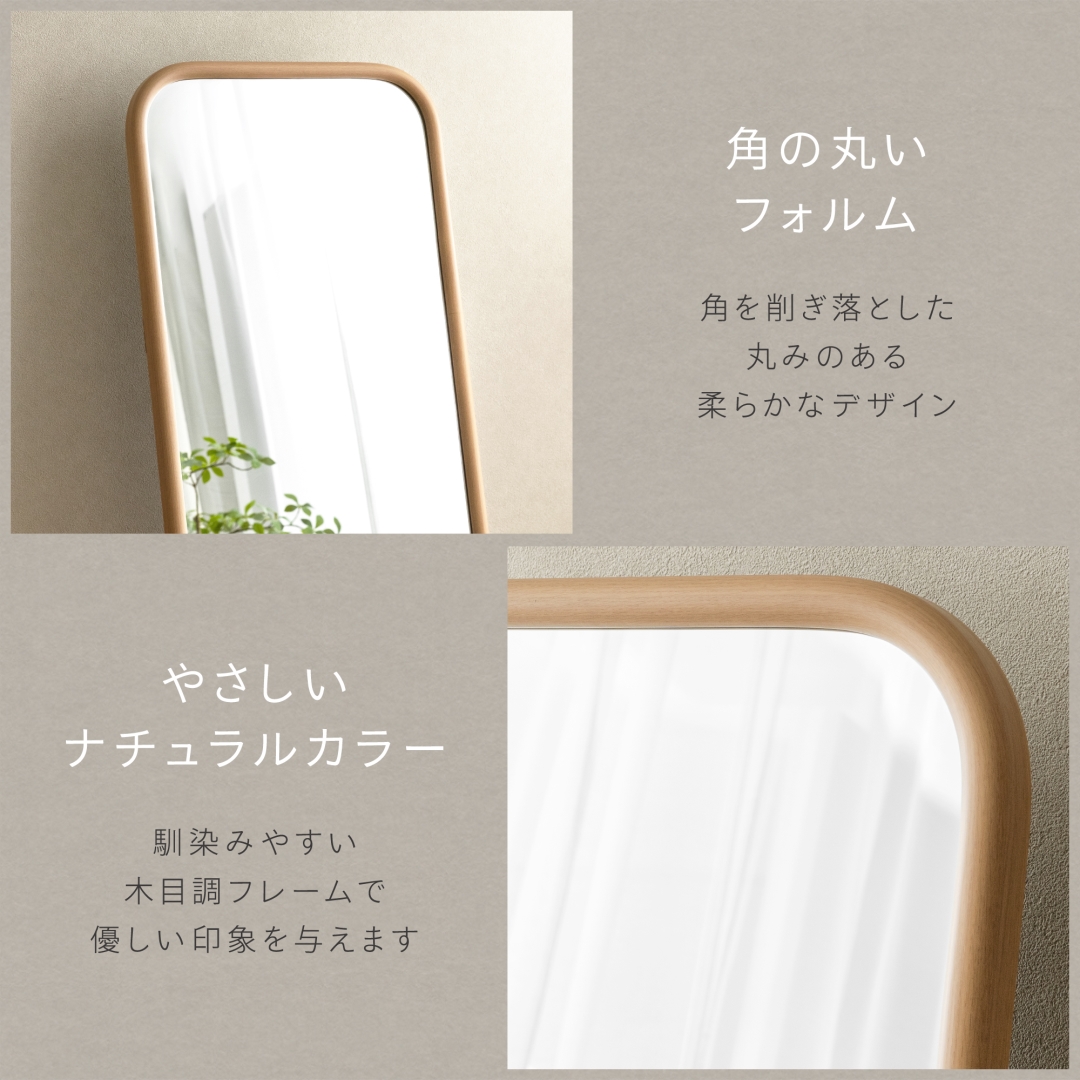スタンドミラー チャーリ－