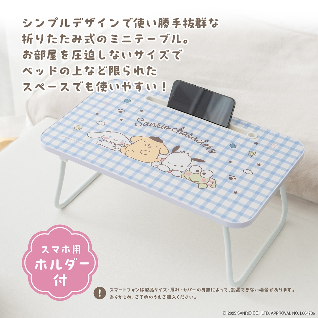 折りたたみテーブル アソート