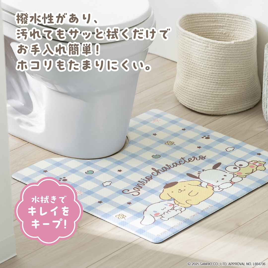 クッショントイレマット