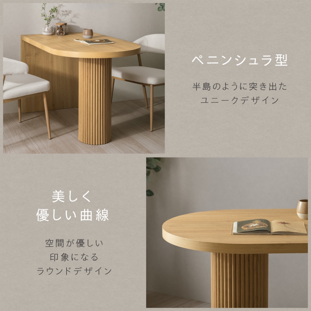 ダイニングテーブルチャーリー120