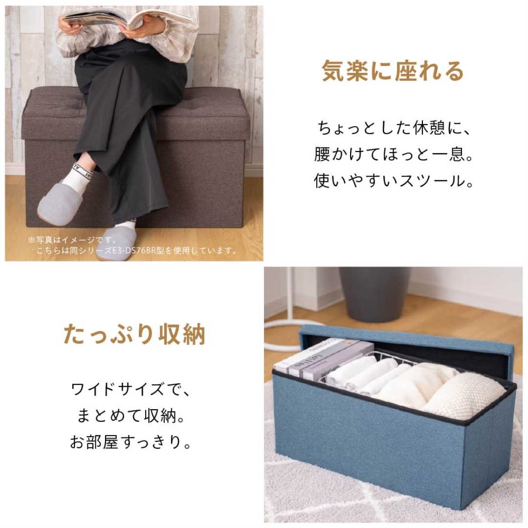 コンパクト収納スツール ワイド