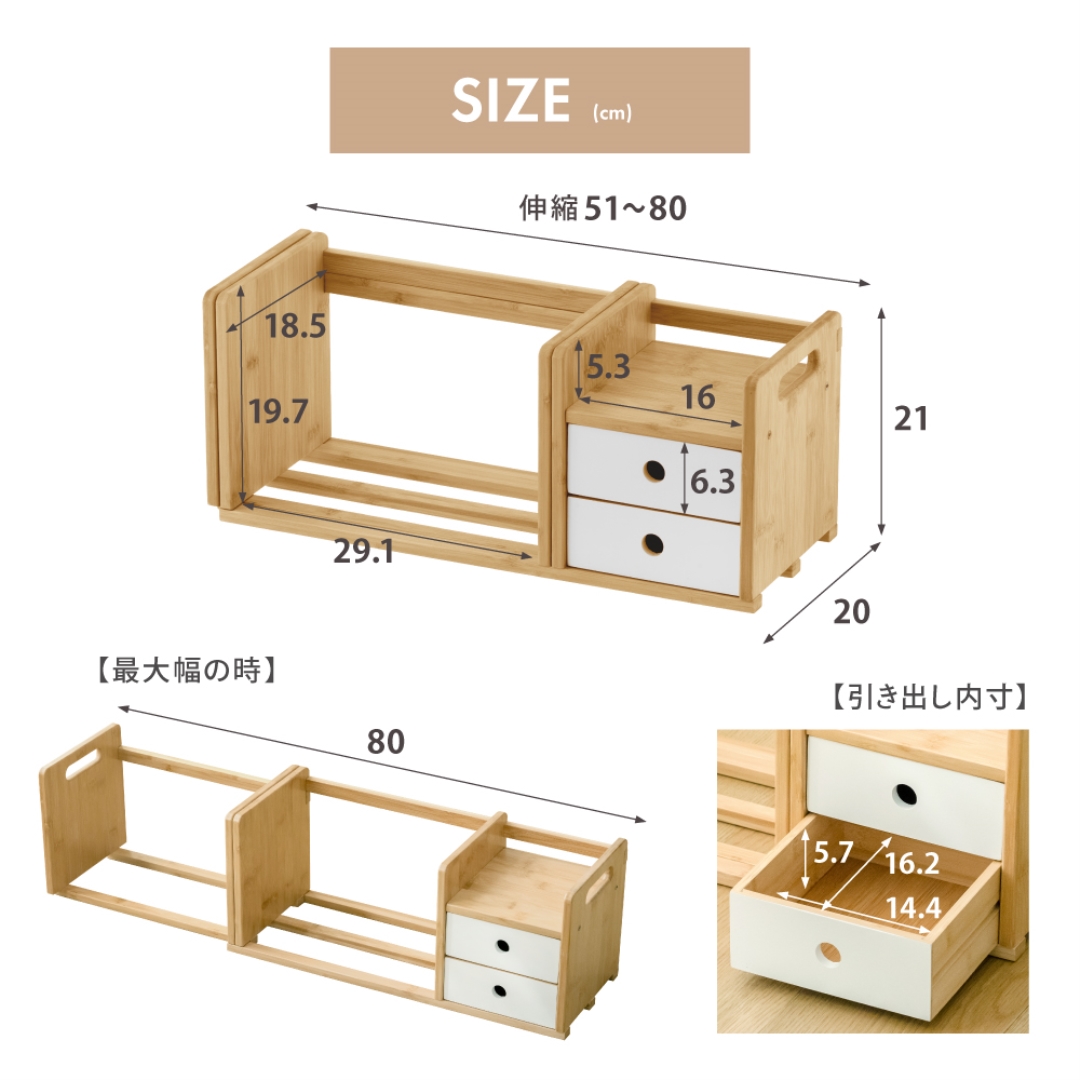 BOX付き伸縮ブックスタンド
