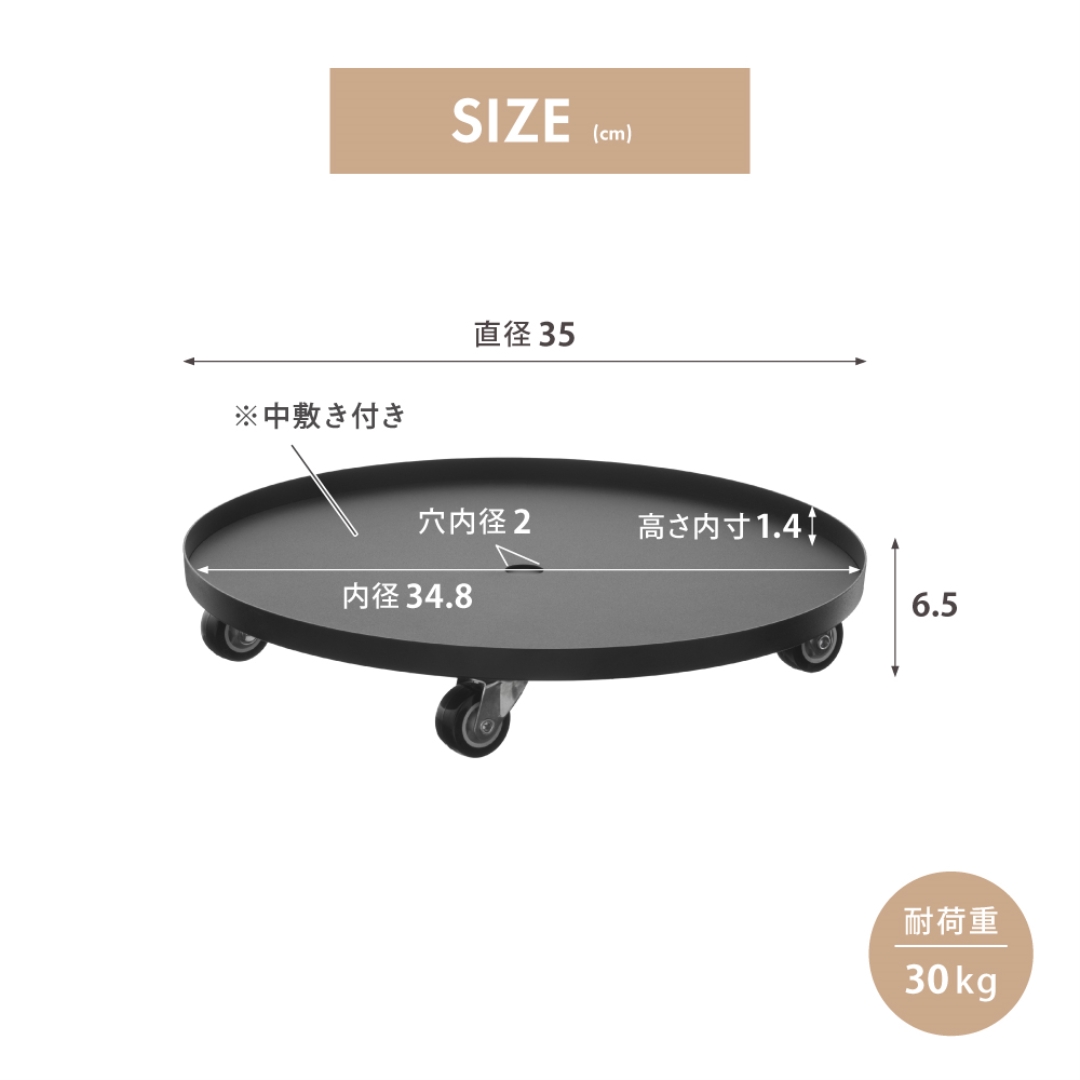 キャスター付きプランタースタンド35WH