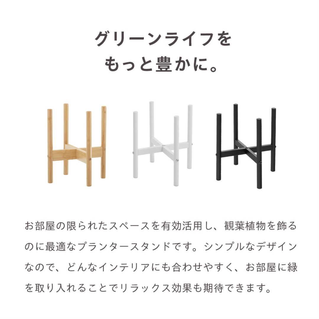 スチールプランタースタンド大