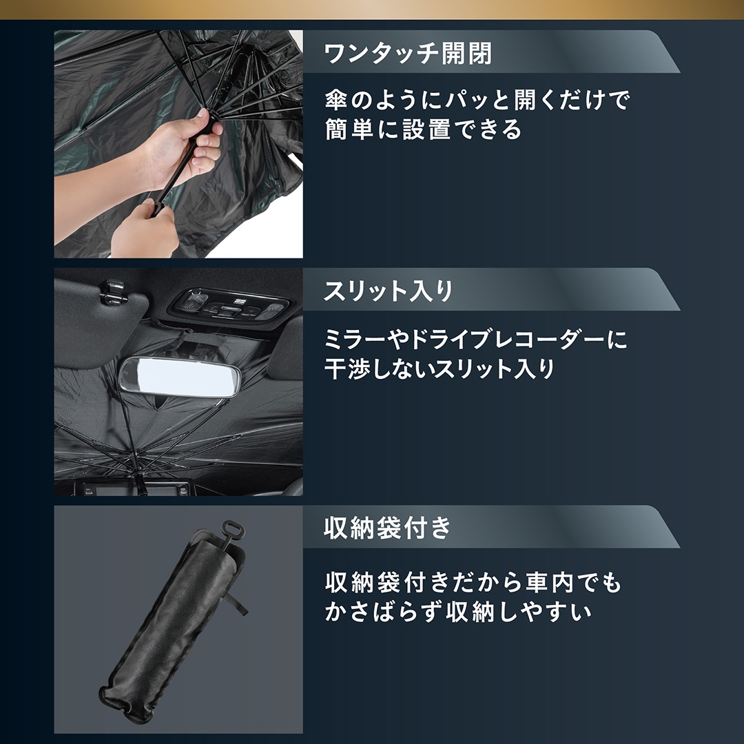 ハンドルが折れるアンブレラシェード L