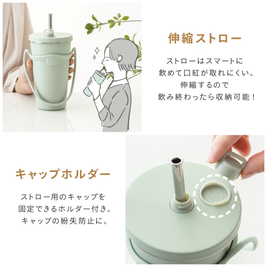 ストロータンブラー 480ml GR ホルダー付き