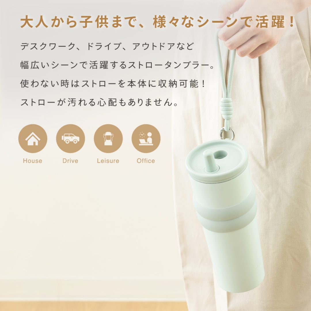 ストロータンブラー 700ml BK