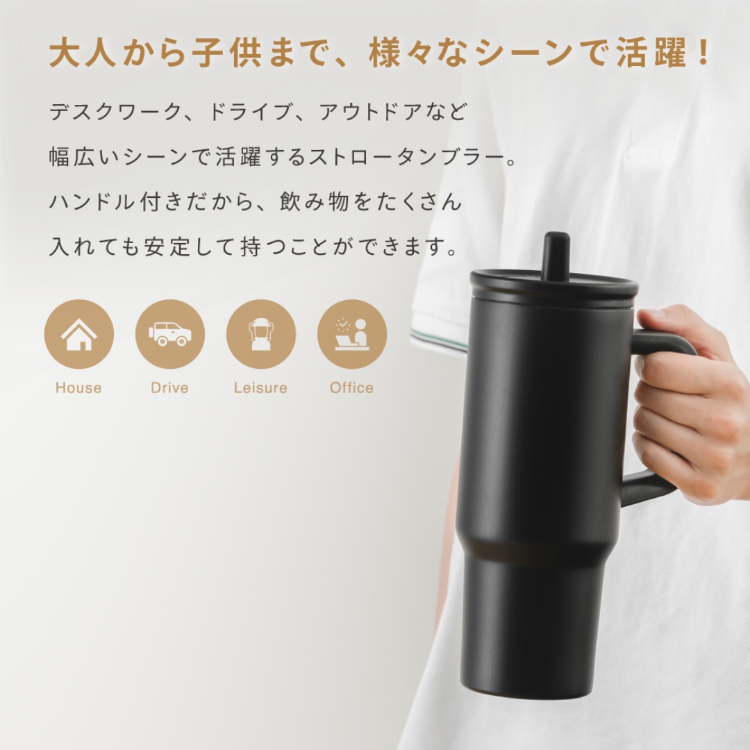 取っ手付き ストロータンブラー 650ml GR