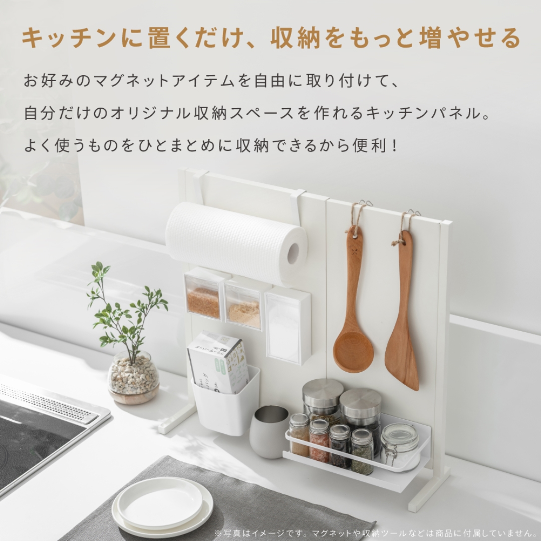 伸縮可能なキッチンパネル縦型