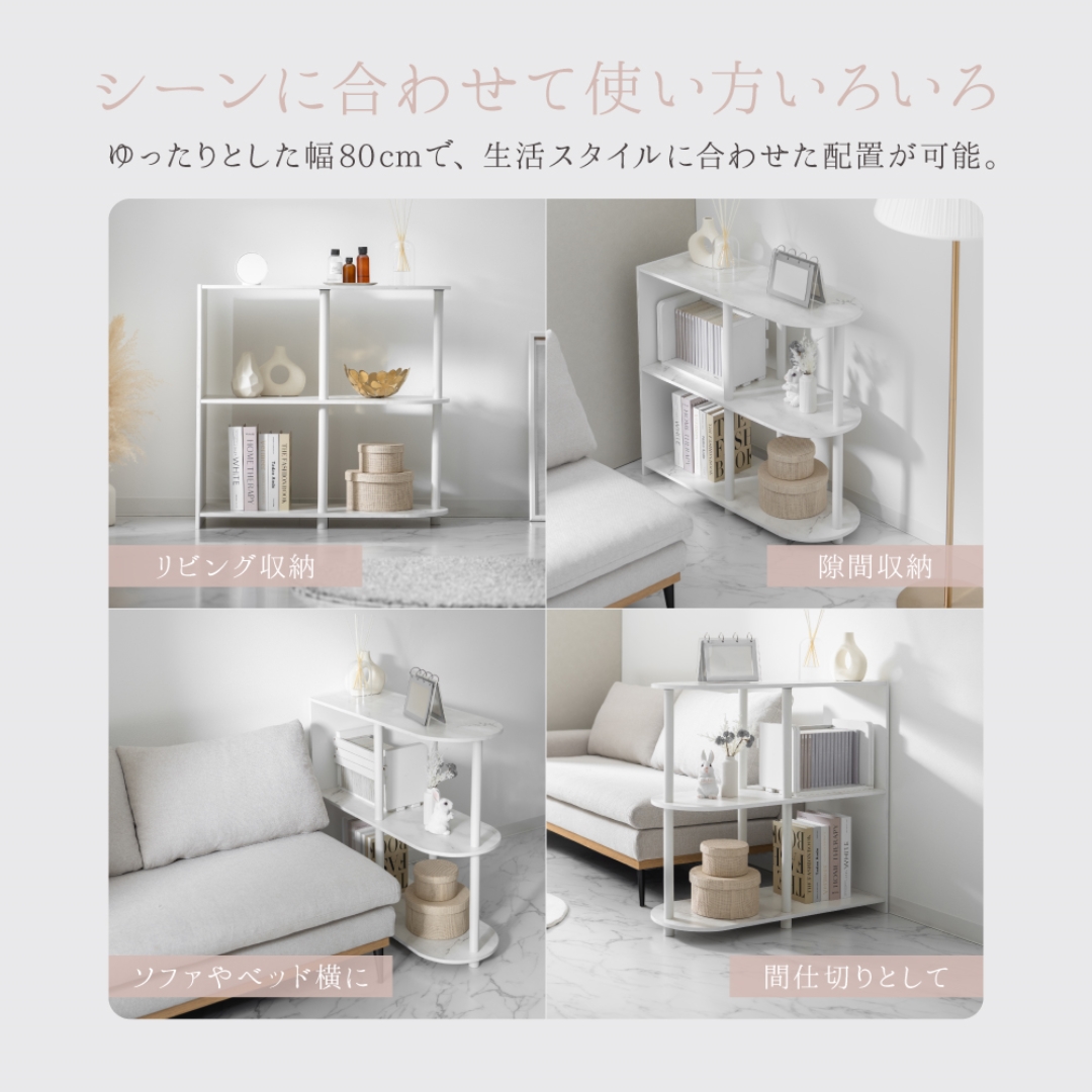 オープンラック3段 半楕円形