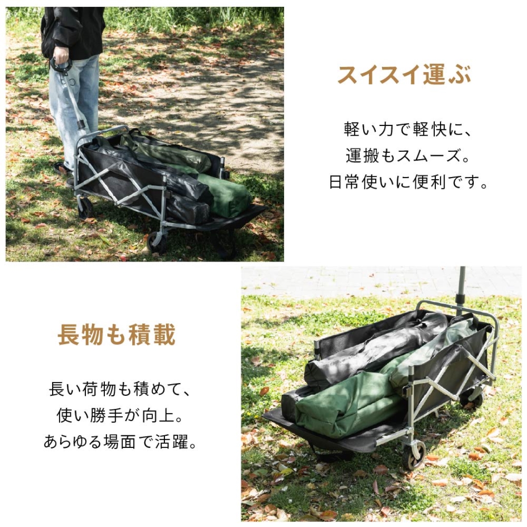 アウトドアワゴン リアオープン