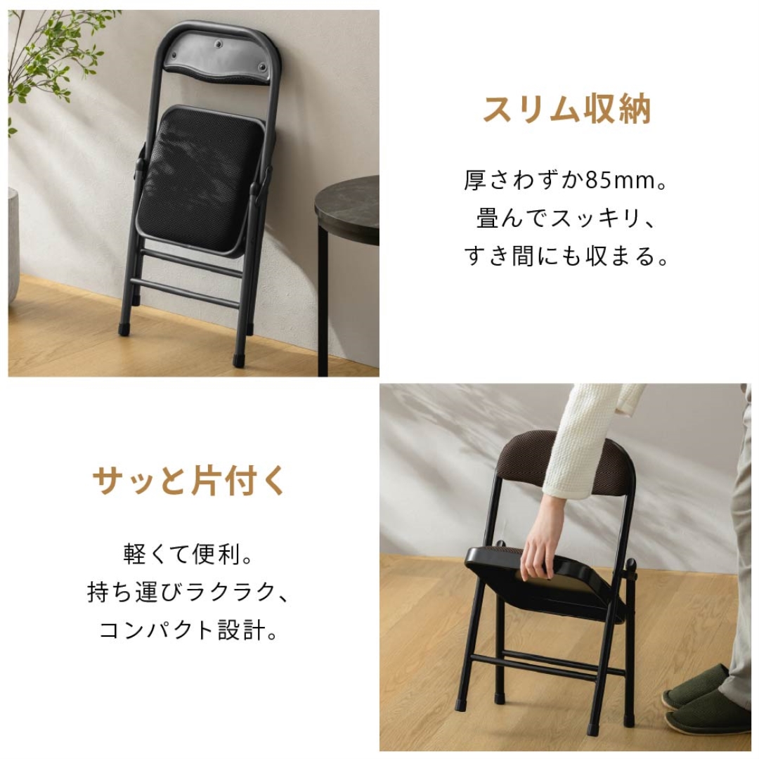 折り畳み背付きちょこっとチェア ブラック