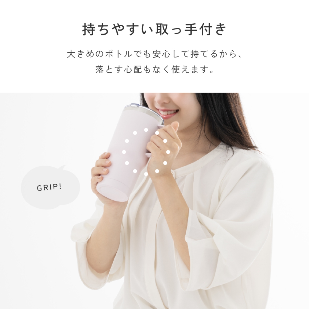 取っ手付きタンブラー500ml PI