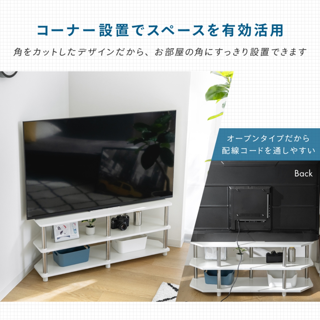 コーナーテレビ台WH