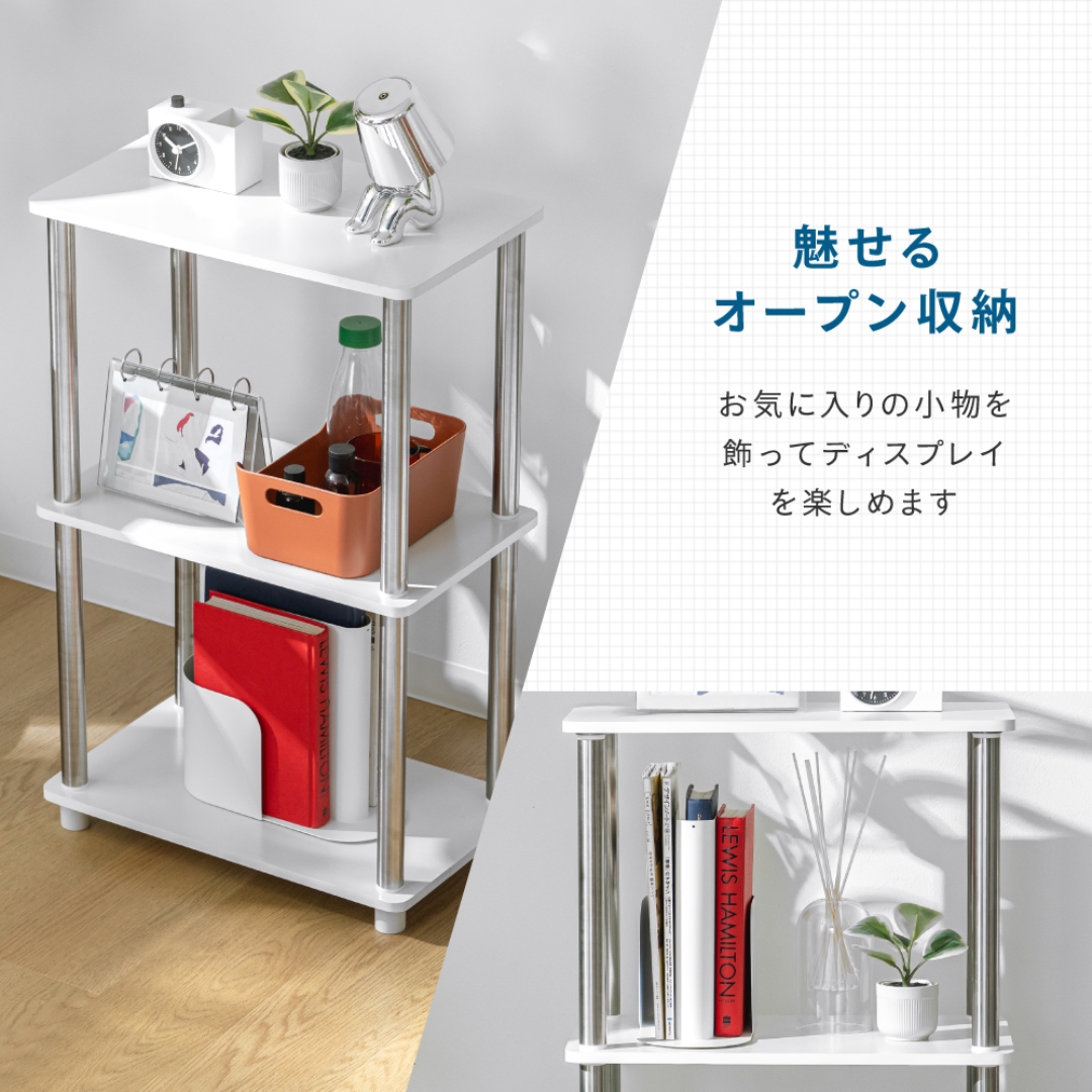 システムラック3段WH