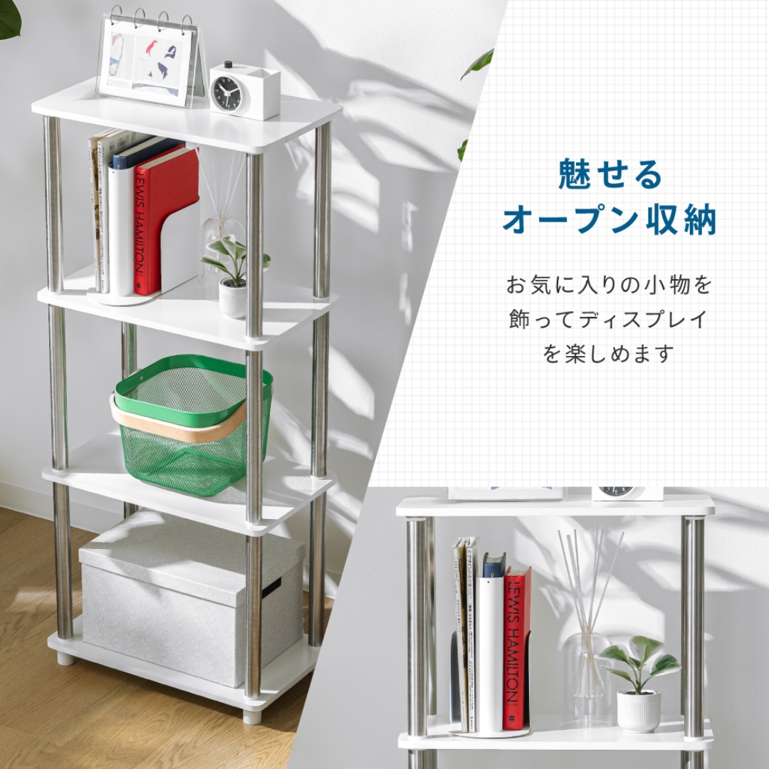 システムラック4段WH