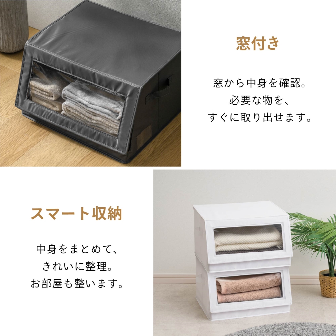 窓付き スタッキングボックス グレー