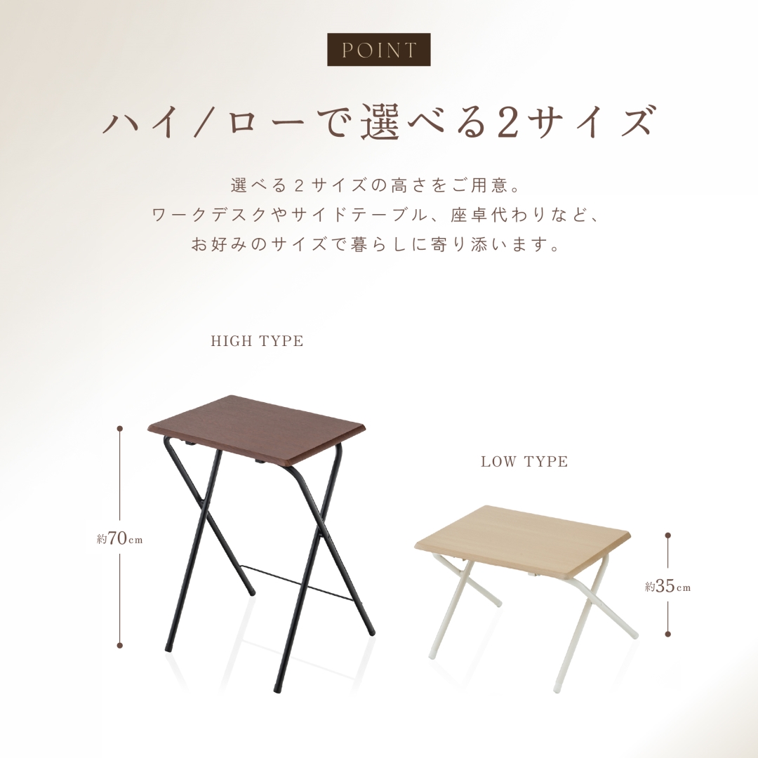 コンパクトテーブル ローBR