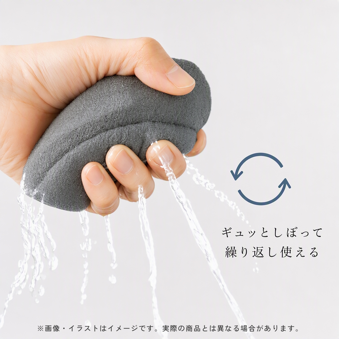 超吸水スポンジ