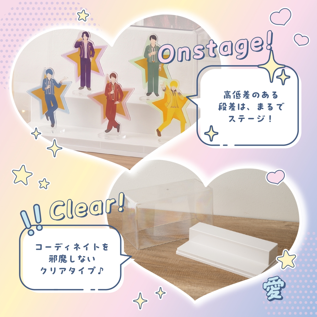 ステージ付きコレクションケース