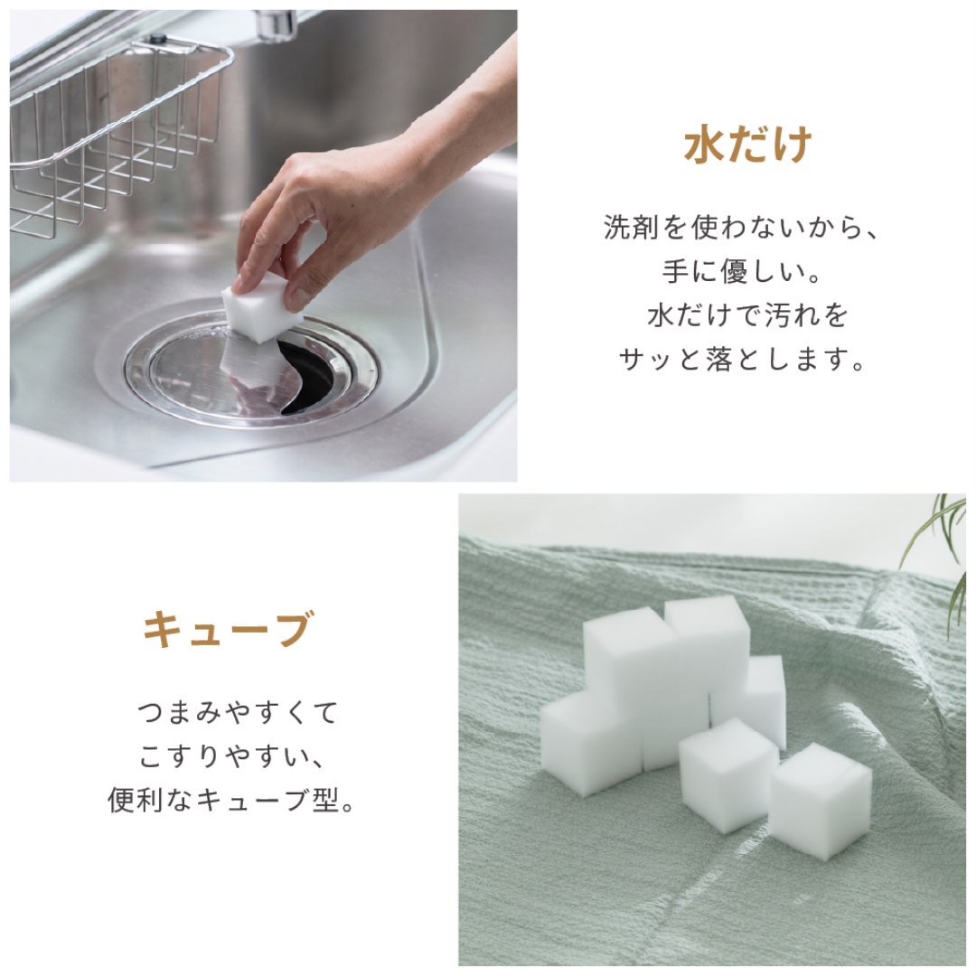 メラミンスポンジ60P