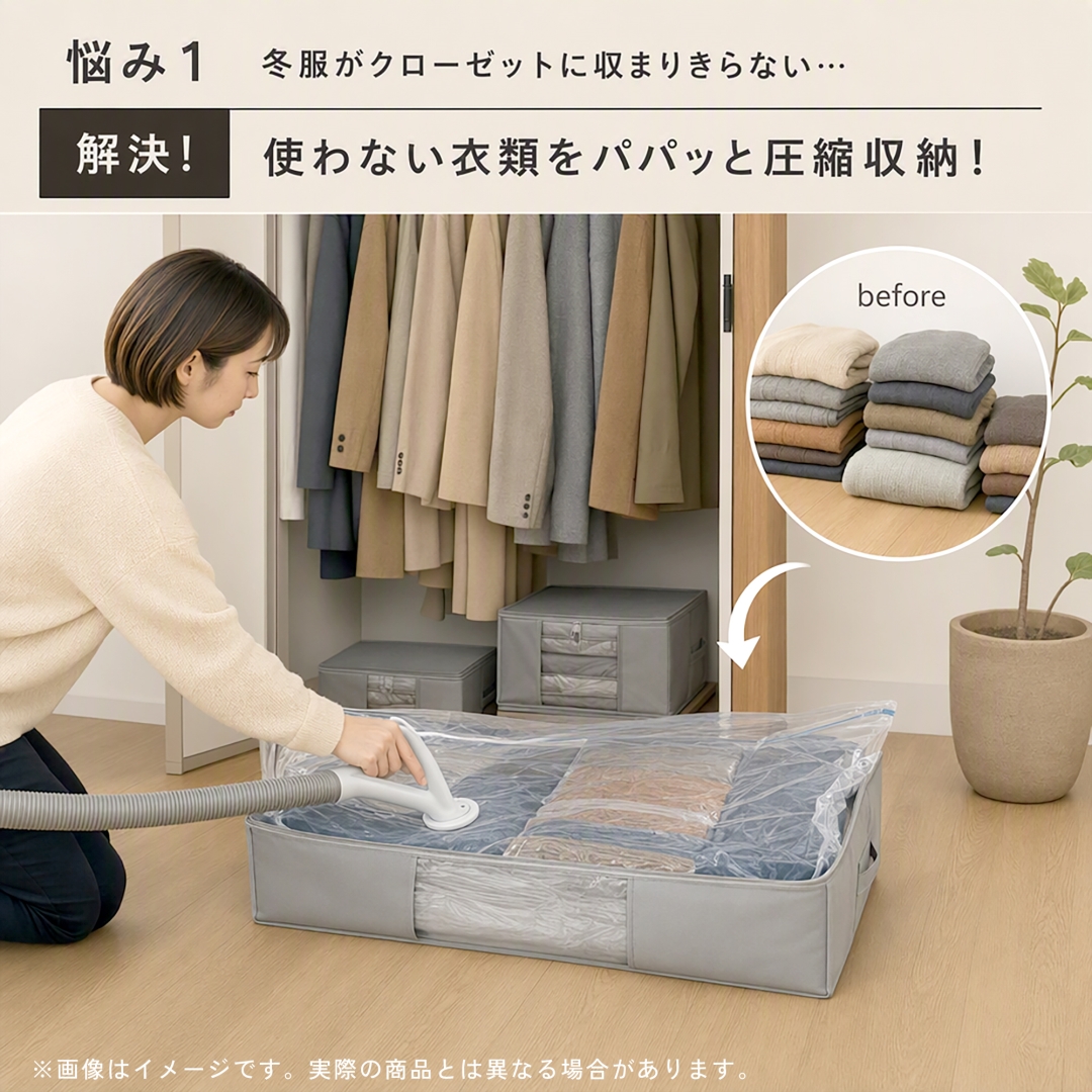圧縮できる窓付き収納BOX M