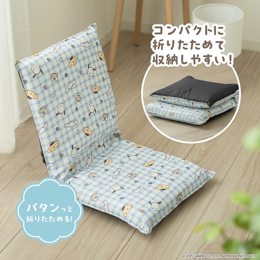 コンパクト座椅子