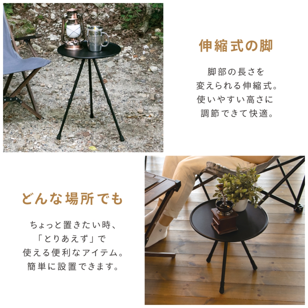 伸縮式マルチテーブル 丸型