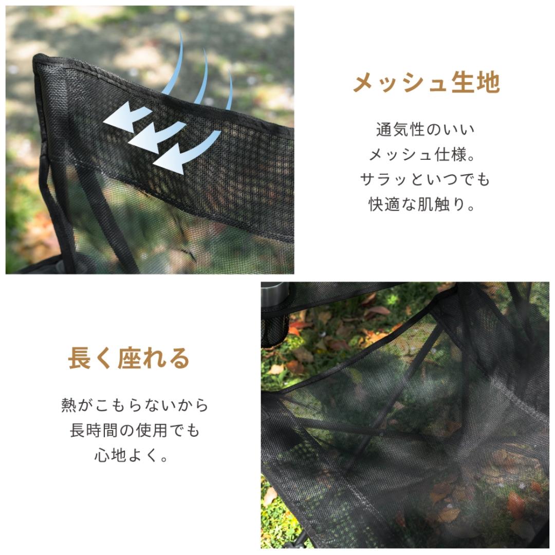 アームチェア メッシュ