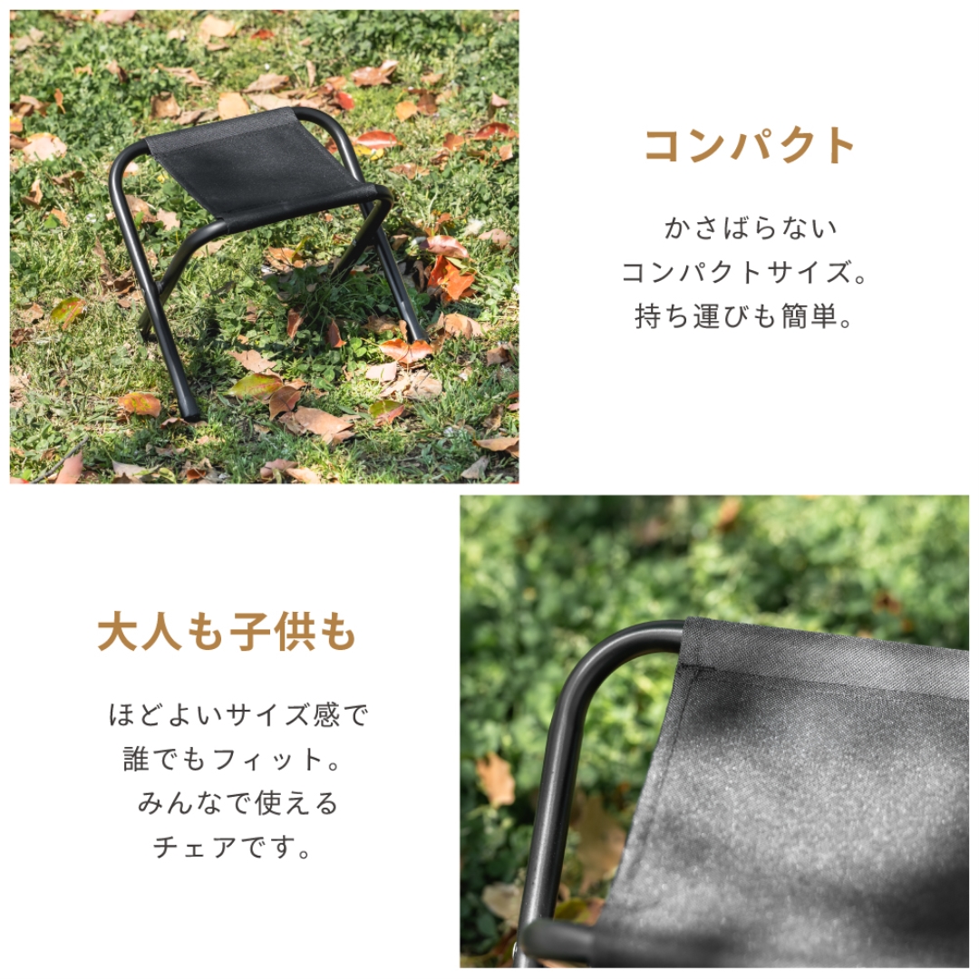 ミニチェア ブラック